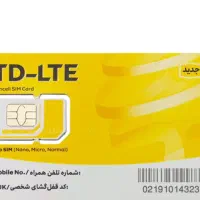فروش سیم کارت ایرانسل رند