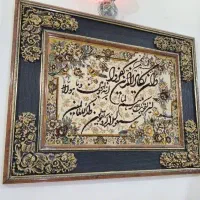 فروش به دلیل کمبود جا ساعت .تابلو . پرده .گاوصندوق