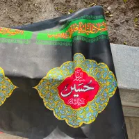 پارچه. محرم. کتیبه ایی