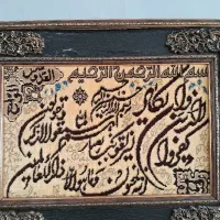 تابلو ونیکاد