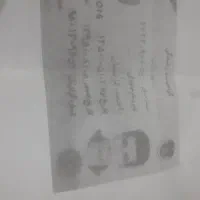 باعرض سلام گواهینامه پایه یک به نام احمدکریمیان