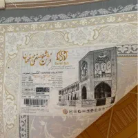 فرش 1200شانه|فرش|ارومیه, |دیوار