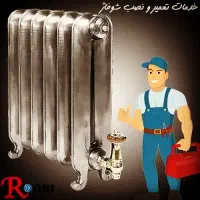 تعمیرات تخصصی انواع پکیج های ایرانی وخارجی