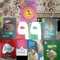پک آموزشی دروس نهم