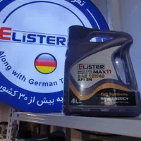 *اتوسرویس ایران(تعویض روغن و گیربکس اتومات)*|خدمات موتور و ماشین|شیراز, ریشمک|دیوار