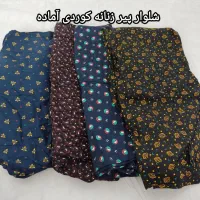 دستمال جادویی|سفره، حوله، دستمال آشپزخانه|سرپل ذهاب, |دیوار