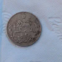 سکه|کلکسیون سکه، تمبر، اسکناس|تهران, گیشا|دیوار