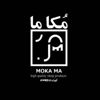 شاه نشین ۵تیکه مکاما