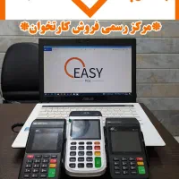 مجموعه ی بزرگ فروش کارتخوان وکشلس