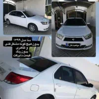 دنا خانگی تمیز