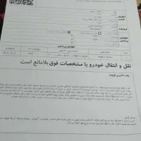 سمند LX ساده، مدل ۱۳۸۲|خودرو سواری و وانت|زاهدان, |دیوار
