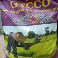 برنج جی تی سی دانه بلند ۱۰ کیلویی   تک و عمده