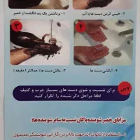 اعطای نمایندگی محصول صنعتی|استخدام بازاریابی و فروش|تهران, امیریه|دیوار