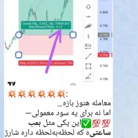 آموزش ترید ارز دیجیتال و فارکس تخصصی