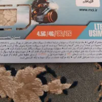 سیم کارت 09157626265