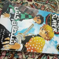 رمان کتاب شیطان کش