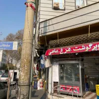 اجاره مغازه مرغ وگوشت