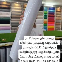 تعمیرات و بازسازی کابینت