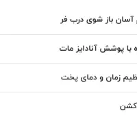 ماکروفر لمسی داتیس|اجاق گاز و لوازم برقی پخت‌وپز|شیراز, ارم|دیوار