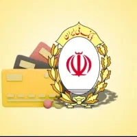 اخذ جواز کسب،دسته چک ،جذب ضامن.