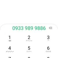 سیم‌کارت ایرانسل خط روند