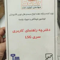 ترازو لیبل زن توزین صدر مشابه آکبند باسکول|فروشگاه و مغازه|اراک, |دیوار