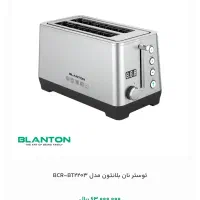 دستگاه نان تست کن 4 نان تست