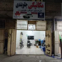 رهن-کامل-مغازه