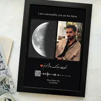 تابلو موزیکال هدیه روز مرد،تولد،عاشقانه،رفیق|تابلو، نقاشی، عکس|تربت‌حیدریه, مسجد جامع|دیوار