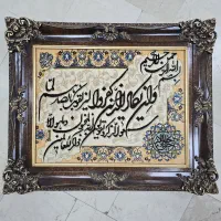 تابلوفرش سایز بزرگ چله ابریشم تبریز آیتالکرسی|تابلو فرش|تهران, شیراز|دیوار