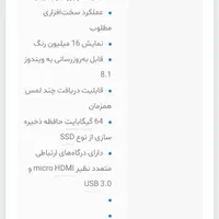 تبلت یا لب تاپ ایسوس T100|تبلت|مشهد, امام خمینی|دیوار
