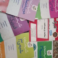کتاب کمک درسی|کتاب و مجله آموزشی|اصفهان, بهارانچی|دیوار
