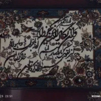 منزل ویلایی 80متری .نواب صفوی