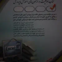 حسابداری کتاب