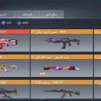 کالاف لول ۴۰۰ ۱۱۷|کنسول، بازی ویدئویی و آنلاین|آبسرد, |دیوار