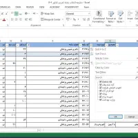 دفترچه انتخاب رشته کنکور به صورت فایل اکسل ۱۴۰۴|خدمات آموزشی|تهران, شهرک آزادی|دیوار