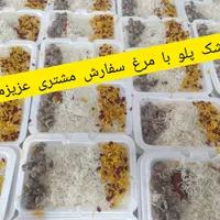 تهیه غذای ستاره شهر  سود کم  تیراژ بالا|خدمات پذیرایی، مراسم|لنگرود, |دیوار