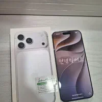 ایفون۱۷پرومکس