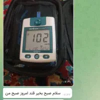 دیابت رو اصولی درمان کن کاملا تضمینی|آرایشی، بهداشتی، درمانی|قم, شاه ابراهیم|دیوار