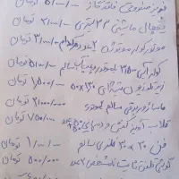 ازشیرمرغ تاجون ادمی زاد|حراج|شیراز, کیان آباد|دیوار