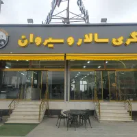 کار در جگرکی