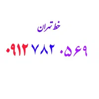 0912.782.0659