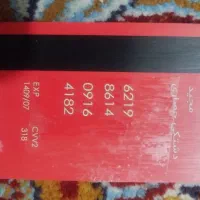 گم شدن مدارک ماشین کارت ملی|اشیا|قیدار, |دیوار