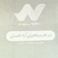 جزوه پایه ششم و پنجم|کتاب و مجله آموزشی|دهدشت, |دیوار