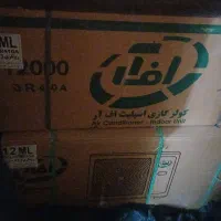 کولر گازی مقرون به صرفه و نو
