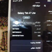 سامسونگ گلکسی تب a7 لایت