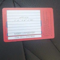 کارت سوخت کارت سوخت ساینا