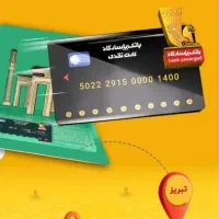 با ثبت نام در ویپاد ۷۵تومن هدیه بگیرید