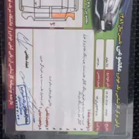 دنا معمولی تیپ ۲