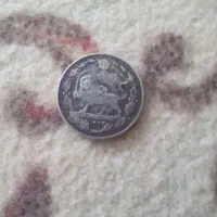 سکه‌‌‌‌۱۰۰‌دیناری‌سال۱۳۳۲